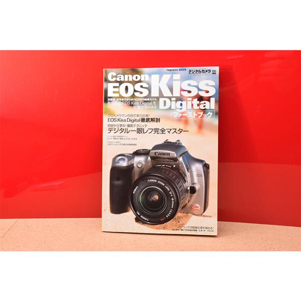 TSS中古カメラ専門館!Canon EOS Kiss　Digital　ファーストブック!