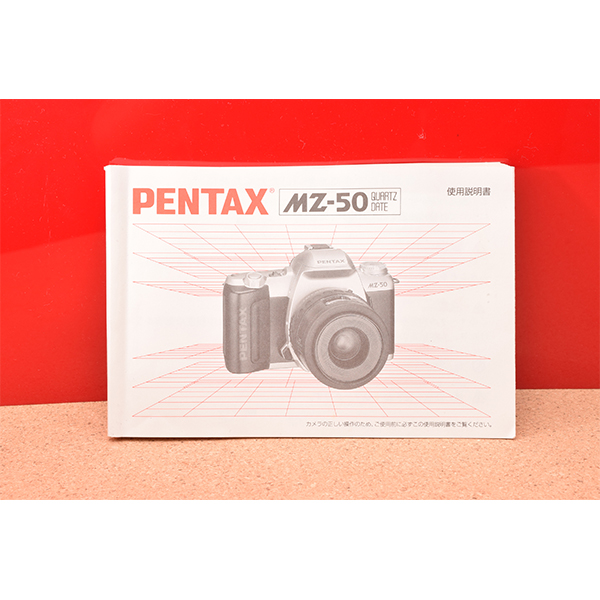 PENTAX　ペンタックス　MZ-50　取扱説明書☆