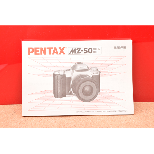 PENTAX　ペンタックス　MZ-50　取扱説明書☆