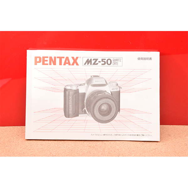 PENTAX　ペンタックス　MZ-50　取扱説明書☆