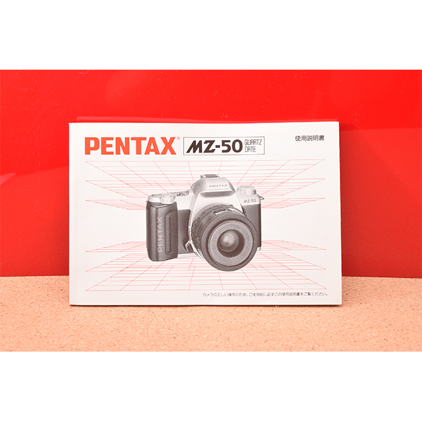 PENTAX　ペンタックス　MZ-50　取扱説明書☆