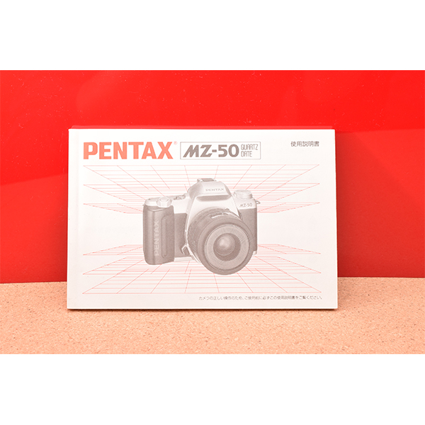 PENTAX　ペンタックス　MZ-50　使用説明書!