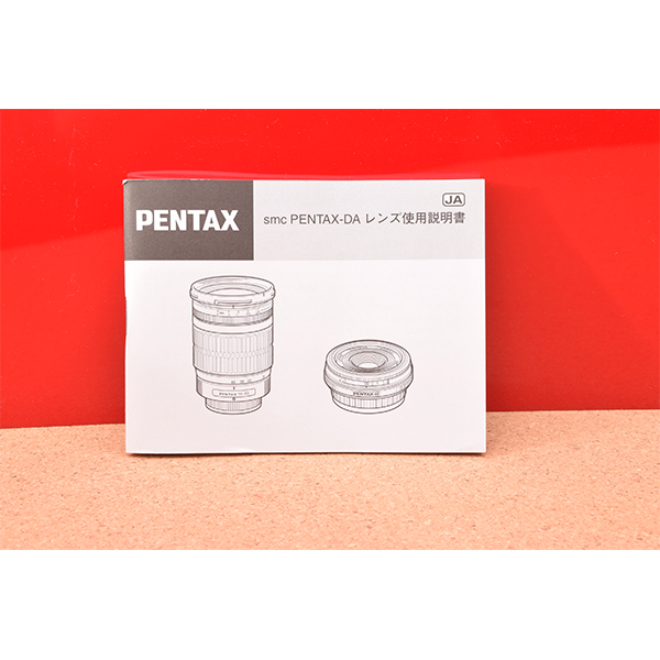 PENTAX　ペンタックス　smc PENTAX-DA　レンズ使用説明書!