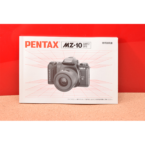 PENTAX　ペンタックス　MZ-10　使用説明書!