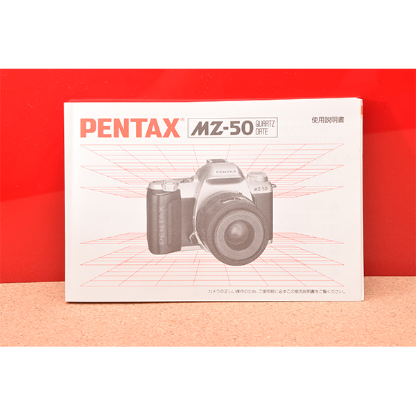 PENTAX　ペンタックス　MZ-50　使用説明書!