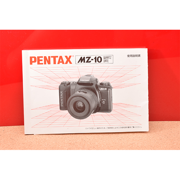 PENTAX　MZ-10　使用説明書!