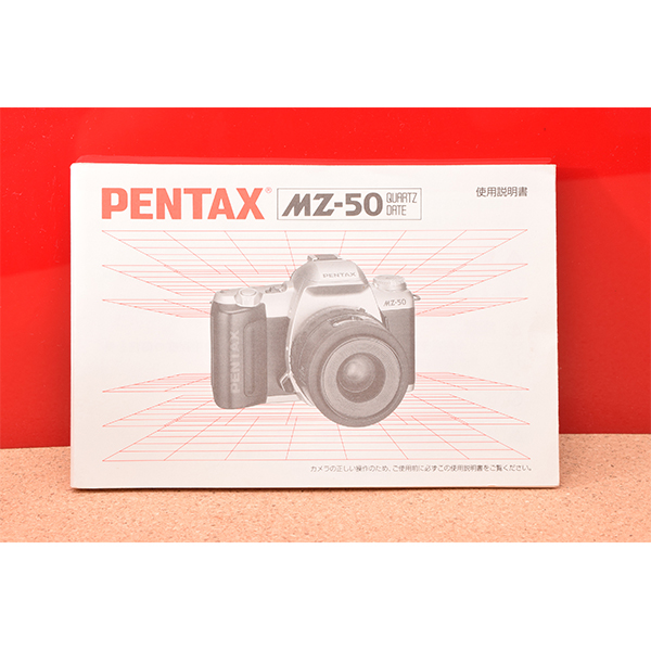 PENTAX　ペンタックス　MZ-50　使用説明書!