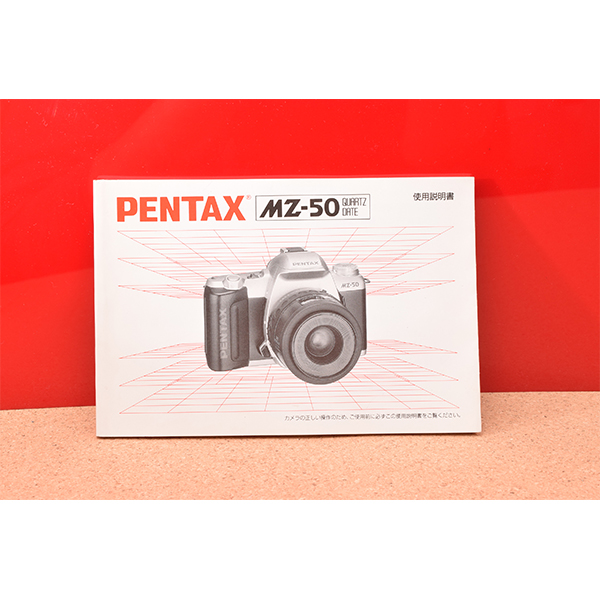 PENTAX　ペンタックス　MZ-50　使用説明書!