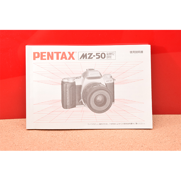 PENTAX　ペンタックス　MZ-50　使用説明書!