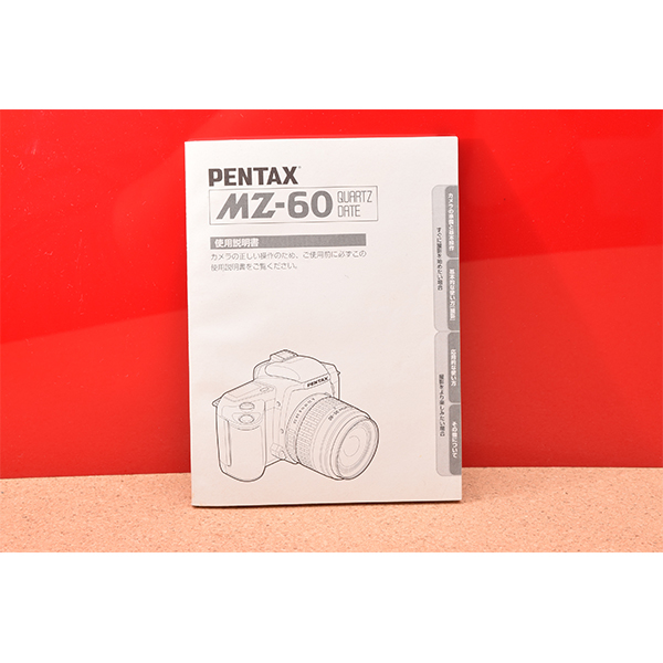 PENTAX　MZ-60　使用説明書!