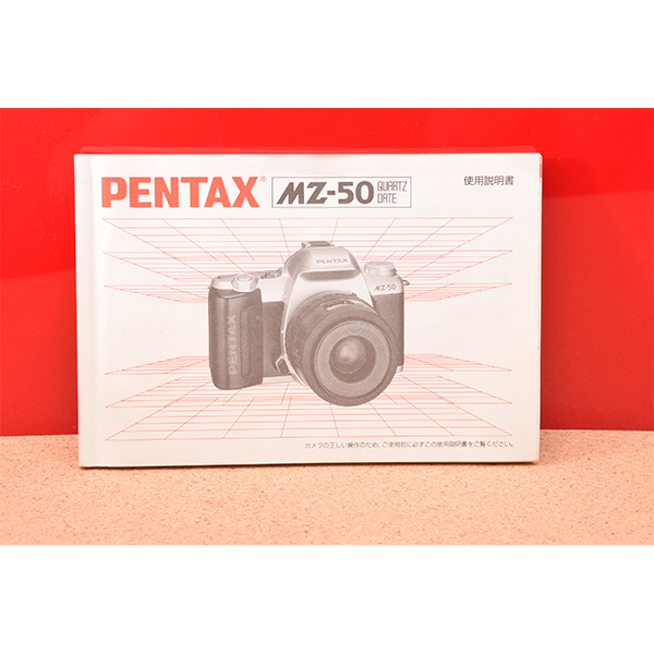 PENTAX　MZ-50　使用説明書!