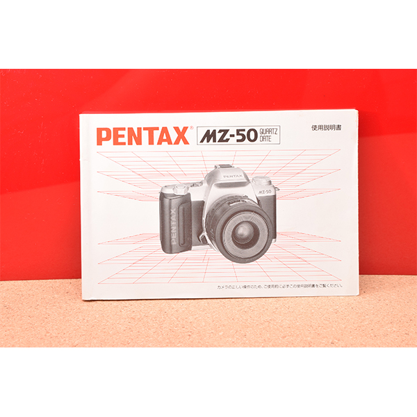 PENTAX　MZ-50　使用説明書!