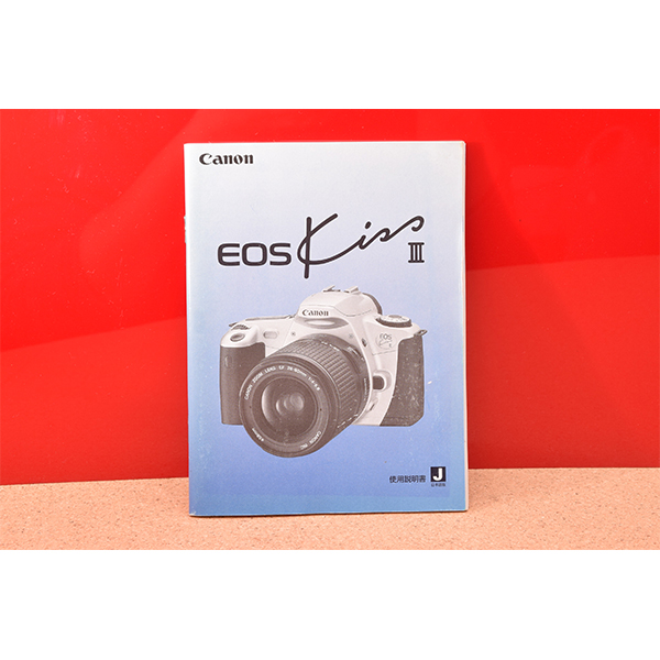 Canon EOS KissⅢ　使用説明書!