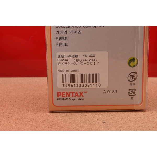 PENTAX　ペンタックス　カメラケース　For　Optio　MX!