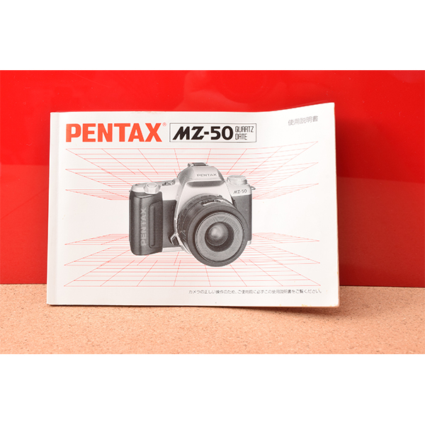 PENTAX　ペンタックス　MZ-50　使用説明書!