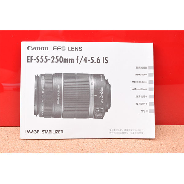Canon　キャノン　EF-S55-250mm　F4-5.6　IS　使用説明書!