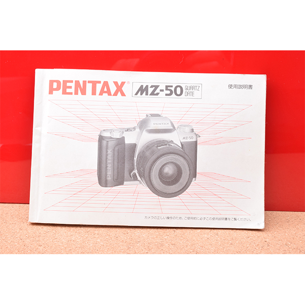 PENTAX　ペンタックス　MZ-50　使用説明書!