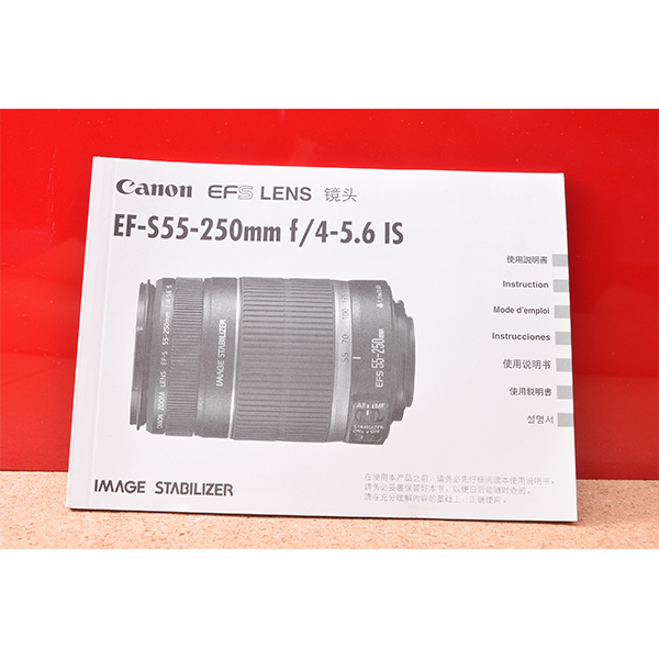 Canon キャノン　EF-S　55-250mm　f/4-5.6　IS　使用説明書!