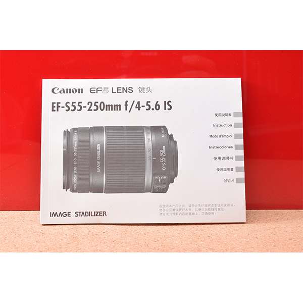 Canon　キャノン　EF-S　55-250mm　f/4-5.6　IS　使用説明書!