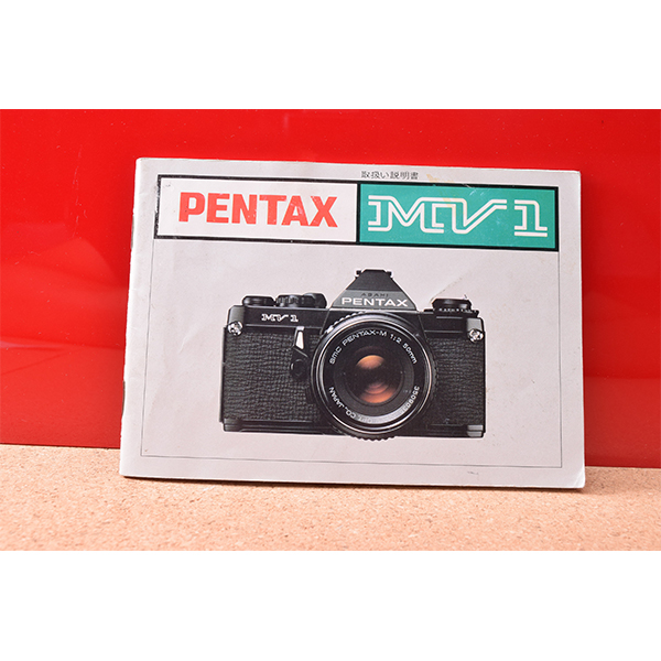 PENTAX　ペンタックス　MV-1　使用説明書!