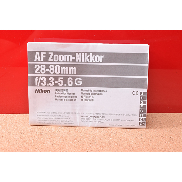 Nikon　AF　Zoom-Nikkor　28-80mm　f/3.3-5.6　G　使用説明書!
