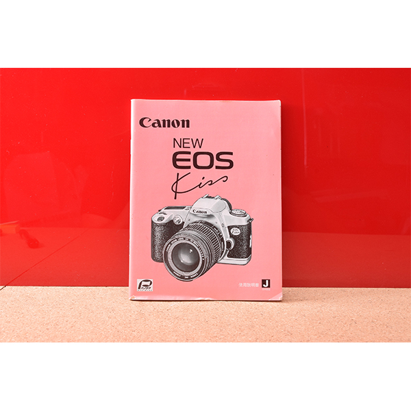 Canon　キャノン　EOS Kiss 使用説明書!