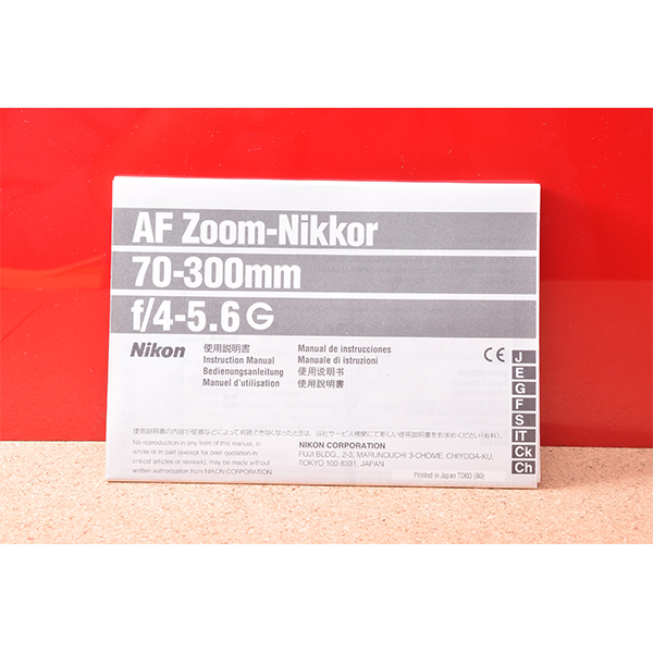 Nikon　ニコン　AF Zoom-Nikkor　70-300mm　F/4-5.6　G　使用説明書!