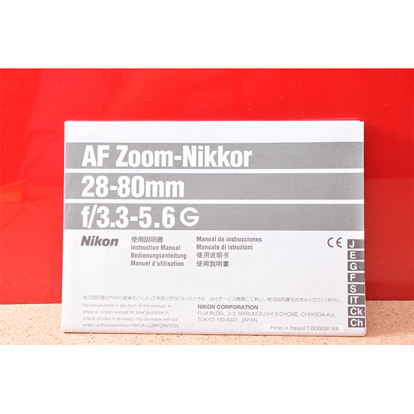 Nikon　ニコン　AF Zoom-Nikkor　28-80mm　f/3.3-5.6　G　使用説明書