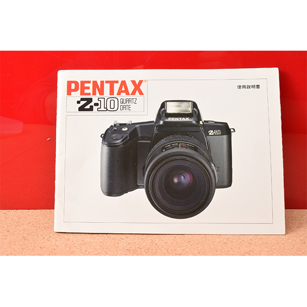 PENTAX 　ペンタックス　Z-10　使用説明書!