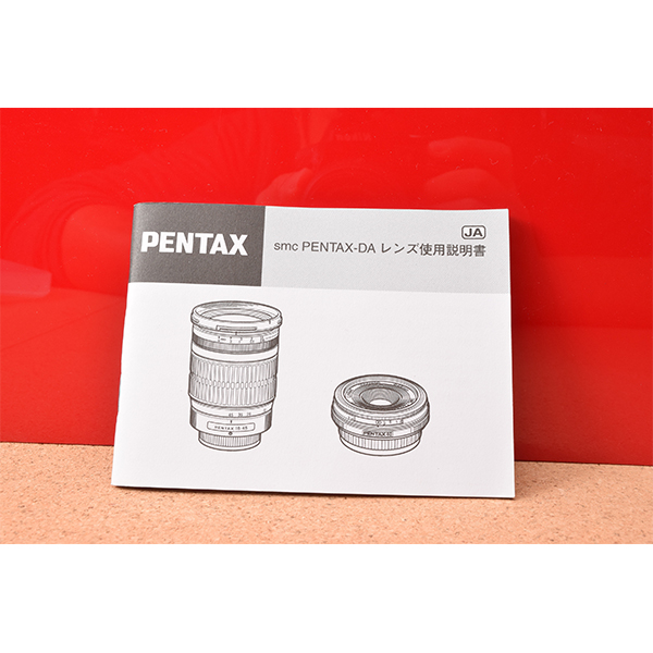 PENTAX　ペンタックス　smc PENTAX-DA　レンズ使用説明書!