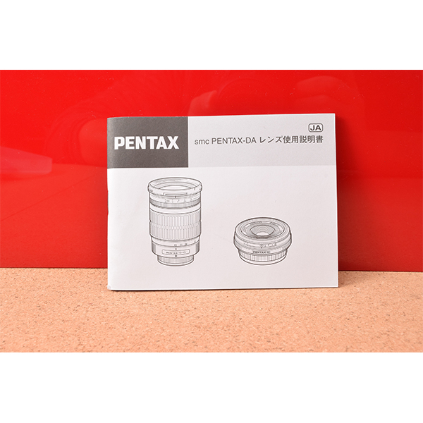 PENTAX ペンタックス　smc PENTAX-DA　レンズ使用説明書