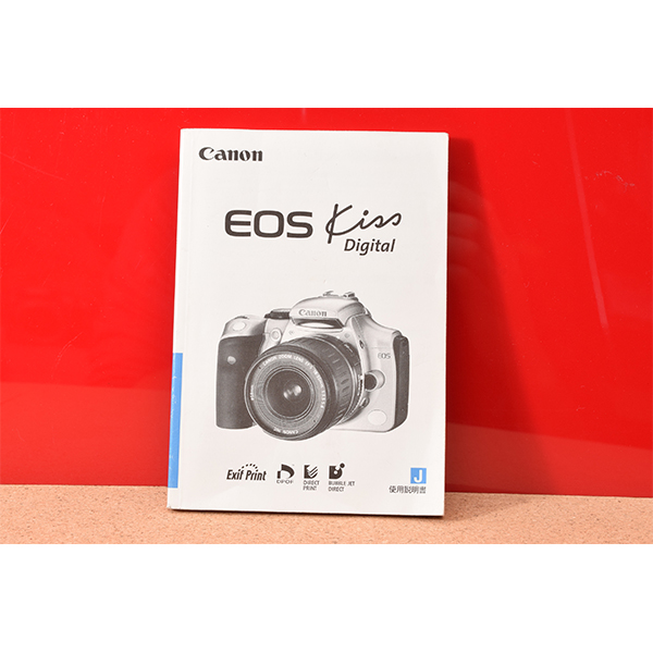 Canon キャノン　EOS Kiss　Digital　使用説明書!